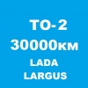 Техническое облуживание -ТО2, 30000км Lada Largus